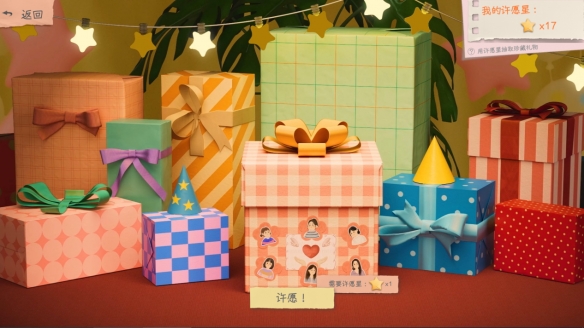 互动影游《有这么一个家伙》今日Steam上线：开启你的多样人生，书写温暖青春故事(图6)
