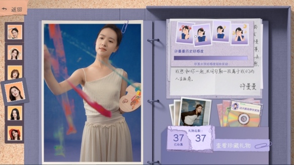互动影游《有这么一个家伙》今日Steam上线：开启你的多样人生，书写温暖青春故事(图5)
