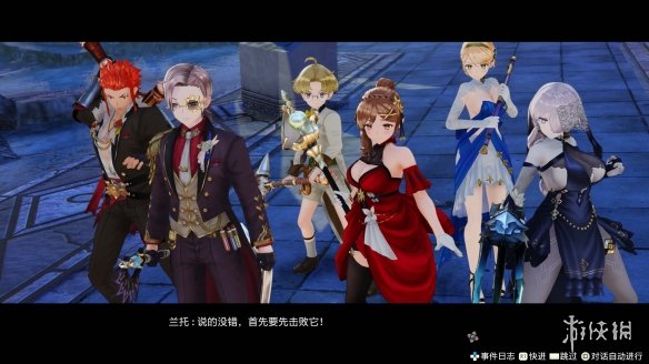 《莱莎的炼金工房》三部曲DX版开启预购 11月正式发售(图4)