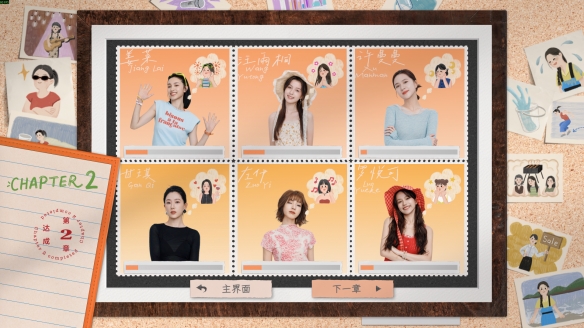 《有这么一个家伙》评测：不是，她真的不一样！(图3)