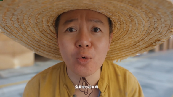 《有这么一个家伙》评测：不是，她真的不一样！(图8)
