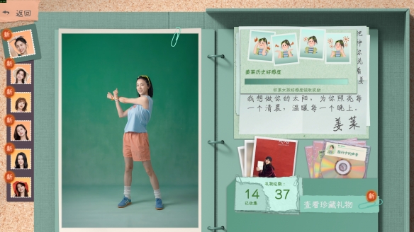 《有这么一个家伙》评测：不是，她真的不一样！(图4)