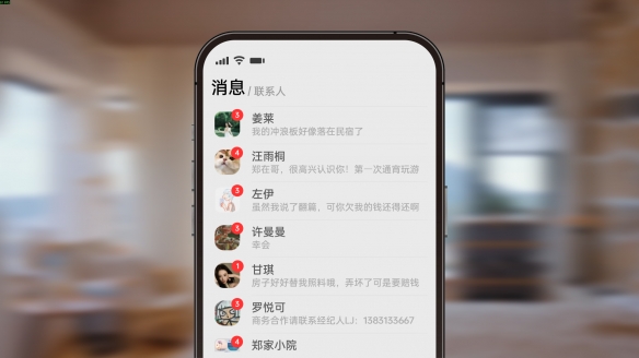 《有这么一个家伙》评测：不是，她真的不一样！(图13)