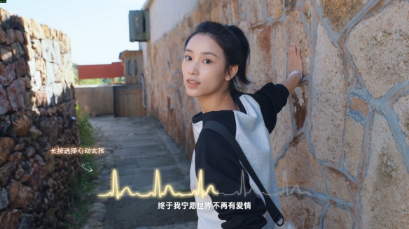 《有这么一个家伙》评测：不是，她真的不一样！(图16)