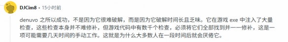 新D加密破解者现身！宣称成功破解《全面战争：三国》(图3)
