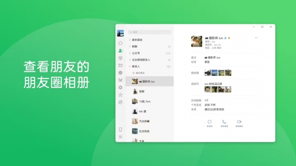朋友圈动态放心发！微信官方：不会推出访客记录功能(图2)