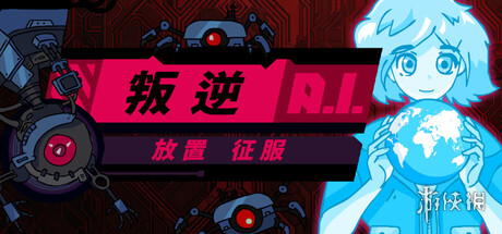 新品节又来了？来看看这些让我欲罢不能挂机的游戏！(图4)