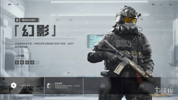腾讯PvEvP猎杀夺宝FPS新作，《灰境行者》全球首曝(图14)