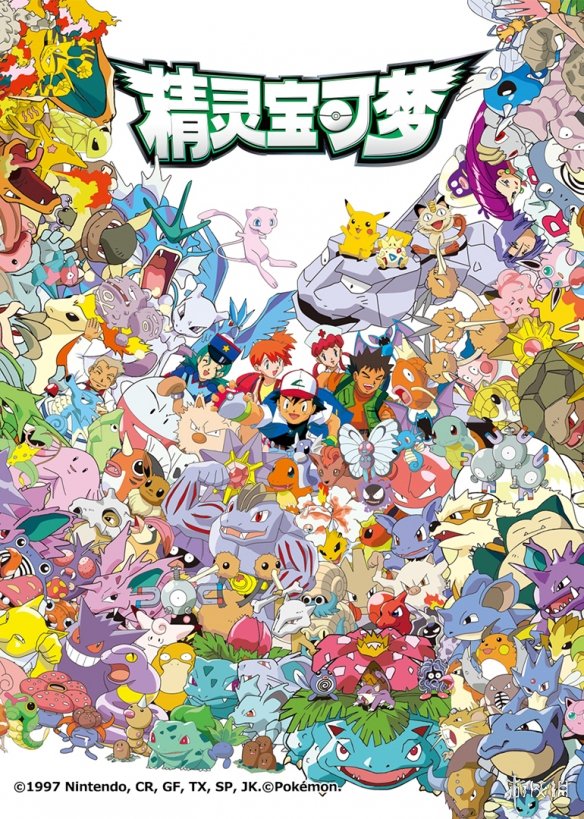 请查收今日份《宝可梦》大学习（一）(图6)