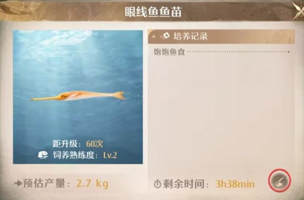 无限暖暖家园养鱼熟练度快速提升方法2