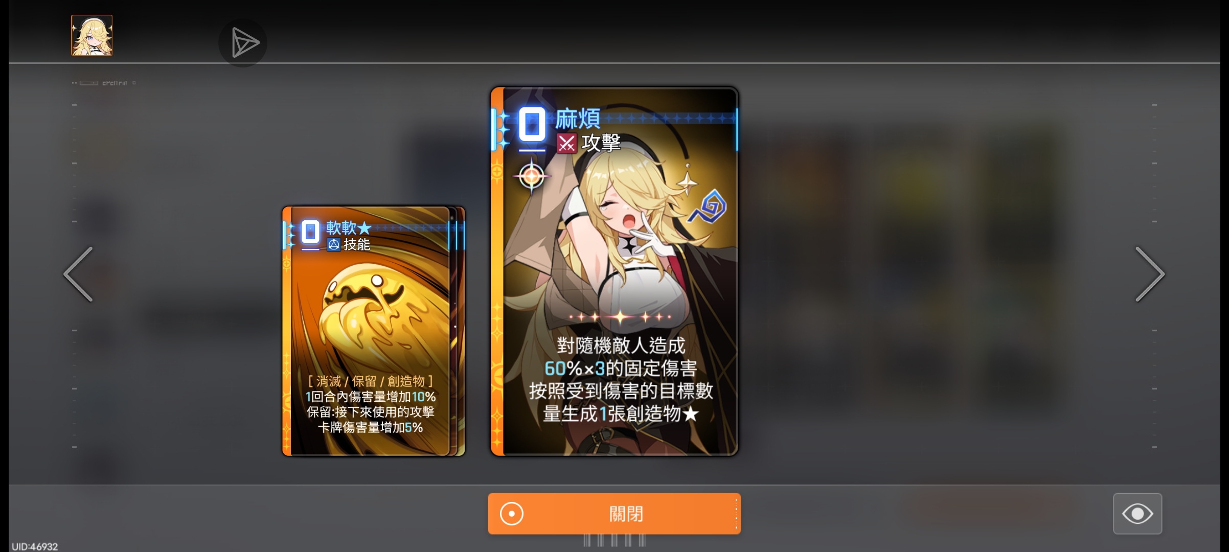 卡厄思梦境五星角色哪个好,卡厄思梦境个人向五星角色推荐