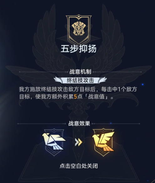 崩坏星穹铁道3.6虚构五步抑扬满星攻略1