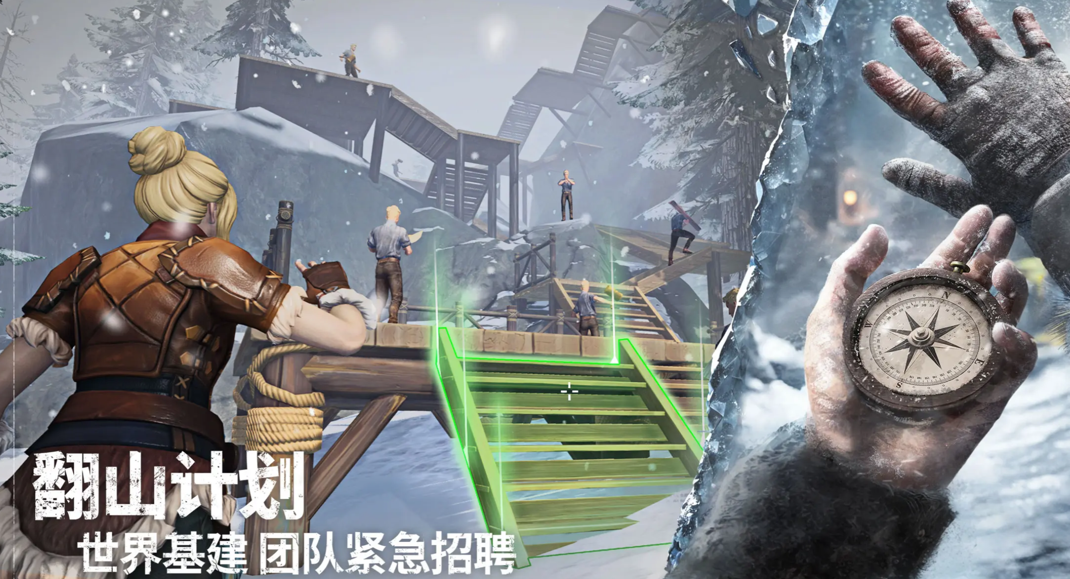 荒原曙光木质火把怎么制作-荒原曙光木质火把制作方法