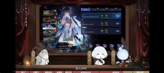 辉烬萌新前期开荒攻略2