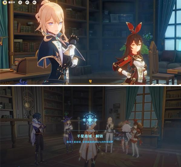原神千星奇域入口位置介绍2