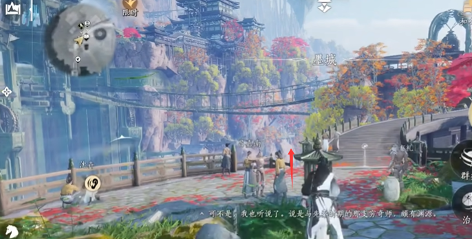 燕云十六声墨城书店位置及前往方法2