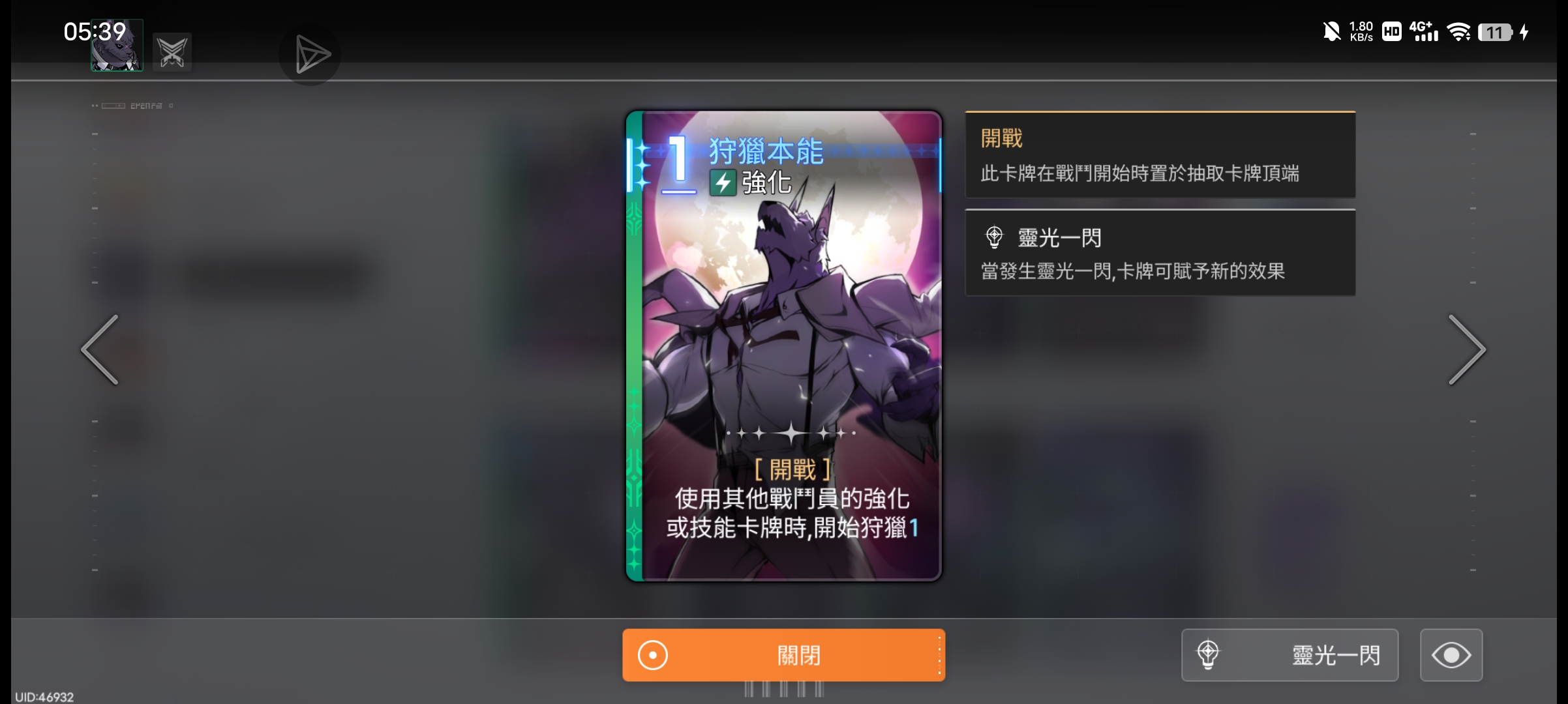 卡厄思梦境五星角色哪个好,卡厄思梦境个人向五星角色推荐