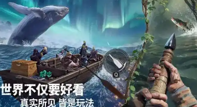 荒原曙光怎么钓鱼-钓鱼攻略