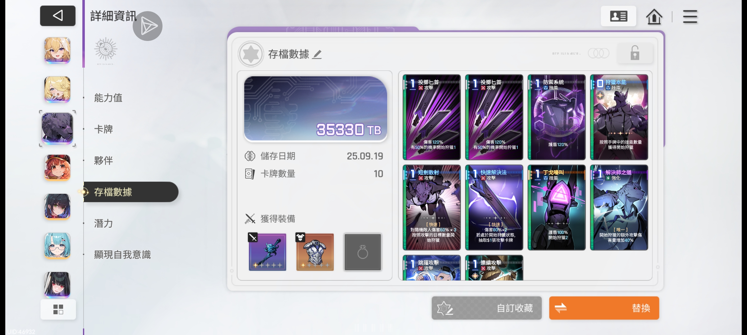 卡厄思梦境五星角色哪个好,卡厄思梦境个人向五星角色推荐