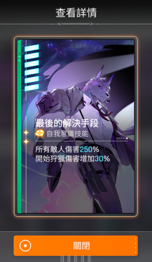 卡厄思梦境五星角色哪个好,卡厄思梦境个人向五星角色推荐