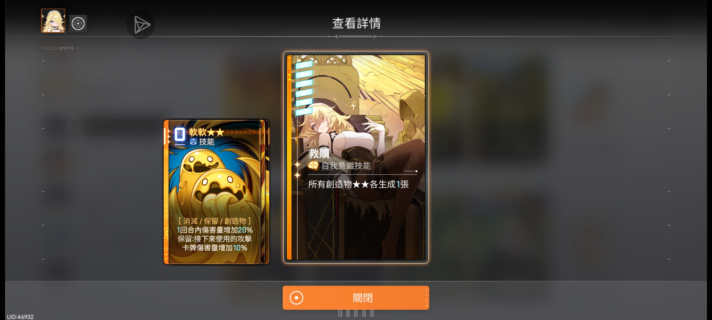 卡厄思梦境五星角色哪个好,卡厄思梦境个人向五星角色推荐